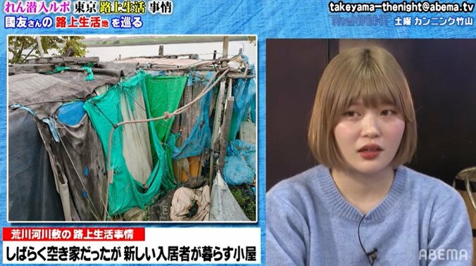 3LDKや高床式の小屋？ 路上生活者の住宅事情をルポライターが明かす「1人で5軒作った人も」 3枚目