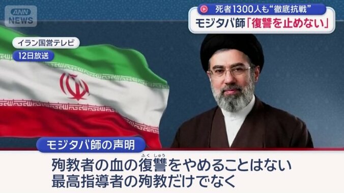 「復讐をやめることはない」