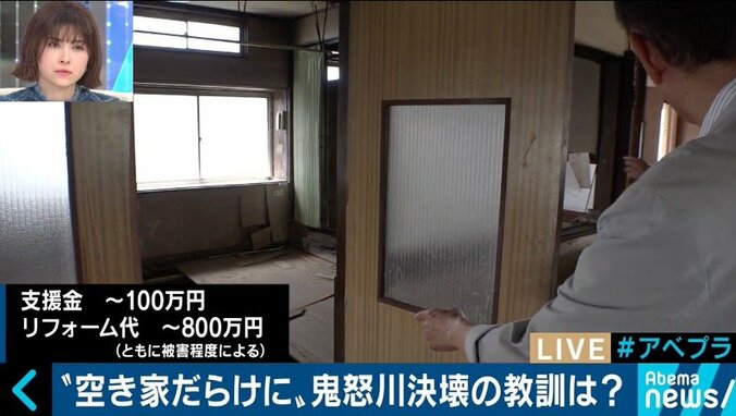 住宅浸水からの生活再建の難しさ…鬼怒川決壊から３年、常総市に学ぶ水害からの復旧 1枚目