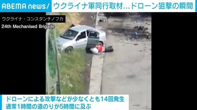 ウクライナ