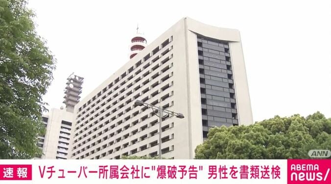 警視庁
