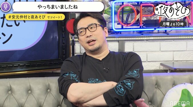 安元洋貴と仲村宗悟の