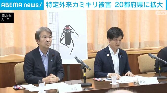 石原環境大臣／鈴木憲和農水大臣