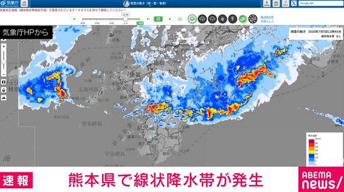 気象庁HPより