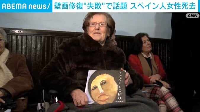 セシリア・ヒメネスさん