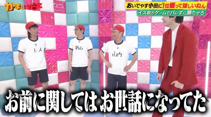 【写真・画像】バッテリィズ・エース天然ボケ炸裂　先輩芸人に「お世話になっていない」も衝撃の恩義が発覚　2枚目