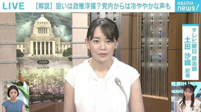 政権浮揚の打開策に？ 菅総理が二階幹事長の交代検討 一方で党内から「二階氏を降ろしても選挙は大敗する」と冷ややかな声も 3枚目