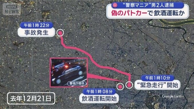 合わせて15回の交通違反か