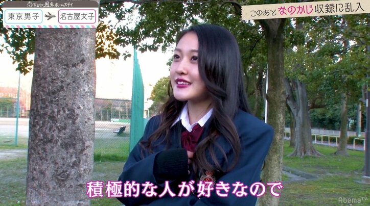 「恋ステ」新シーズン　名古屋女子×東京男子が観覧車で早くも大接近