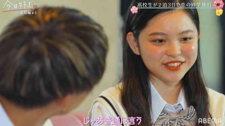 可能性ない 考えてももらえない みみ 切なすぎる片思いに涙 今日好き 花梨編第5話 ニュース Abema Times