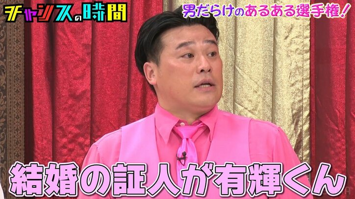 千鳥絶賛の若手芸人・ちゃんぴおんず大ちゃん、婚姻届の証人は「土佐兄弟の有輝」 親交明かす