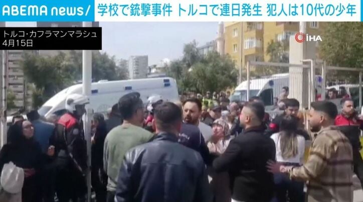 騒然とする現場