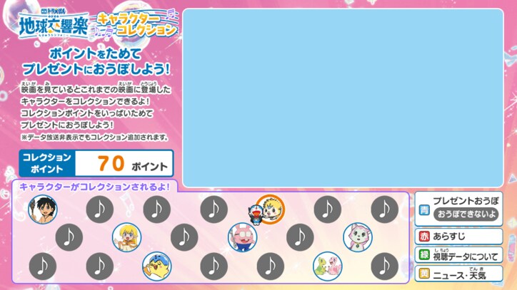 【写真・画像】　2枚目