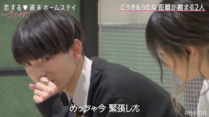 顔の近さにドキドキ…シャイなイケメン高校生・こうき、うたなとの2ショットに照れまくり『恋ステ 2021春 Tokyo』#2