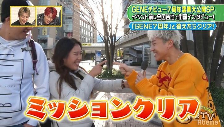 ヒッチハイクまで！GENERATIONSの過酷すぎる“ぼっちロケ”で亜嵐の心が折れる！？