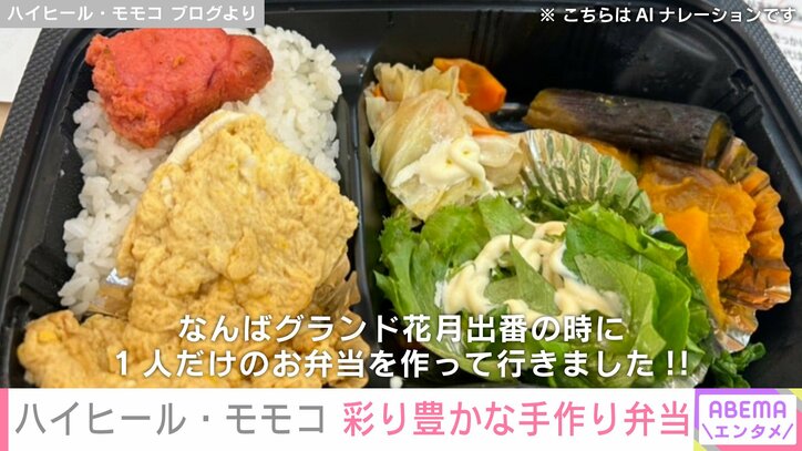 手作り弁当