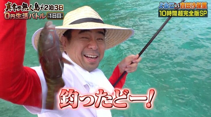 つるの剛士とナスD、意外な関係が明らかに！「急に肌の色が紫になって…」