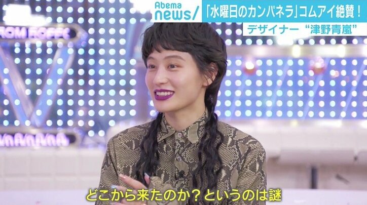 水カン・コムアイも絶賛！「3Dペン」ドレスを生んだデザイナー・津野青嵐さんの“勝ちにこだわる”姿勢