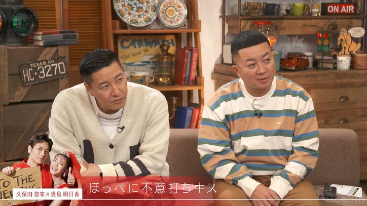 川島海荷、不意打ちキスは「うれしいし、キュンとする」『私たち結婚しました4』第4話