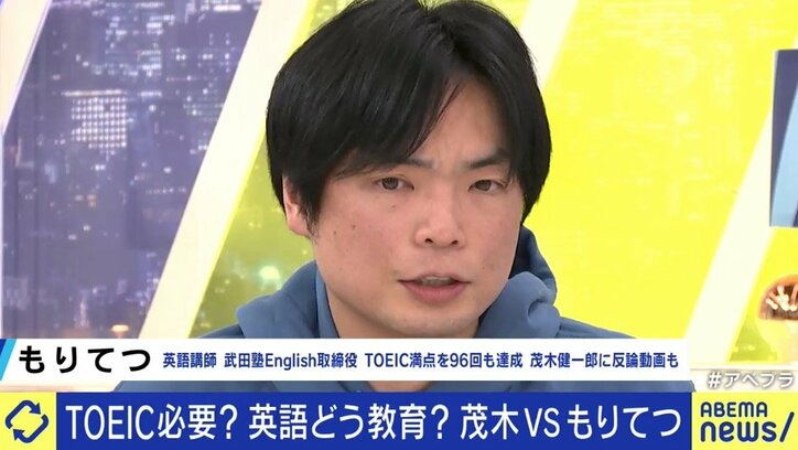 「愛国者として、日本人の英語力をこのままにしておくことに耐えられない」茂木健一郎氏が“脱TOEIC”、“脱ペーパーテスト”を呼びかけ