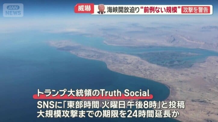 ホルムズ海峡開放めぐり