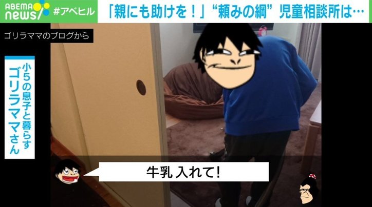 「密室子育て」心身ともにすり減ったシングルマザーの願い「親の心が救われるサービスを」