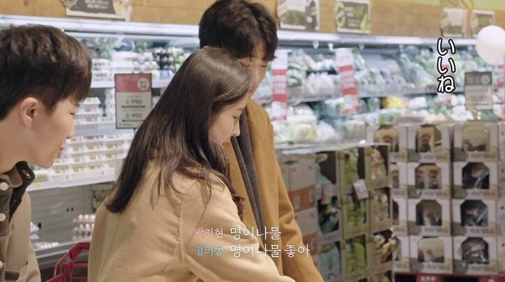 モテモテ美女に近づけないオクテ男子、ライバル男子も割り込み切ない展開に…同居生活3日目で早くも波乱