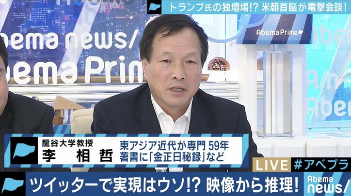 ”プロレス的な演出”米朝首脳会談の準備はトランプ大統領のツイートの1週間前から進められていた?