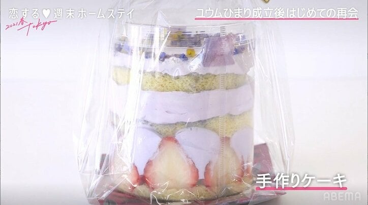 『恋ステ』ひまり、ユウムから手作りケーキを贈られ感激「かわいい!」