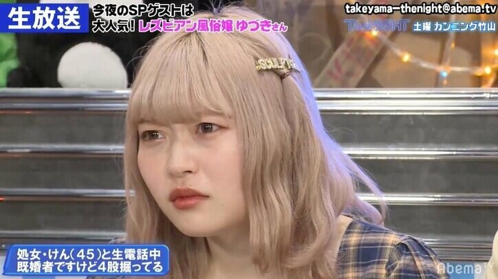 舌がん手術後に4股がばれビンタ、それでも明るい視聴者に竹山「最高のスターが出てきた」