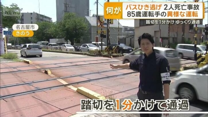 踏切を約1分かけて通過