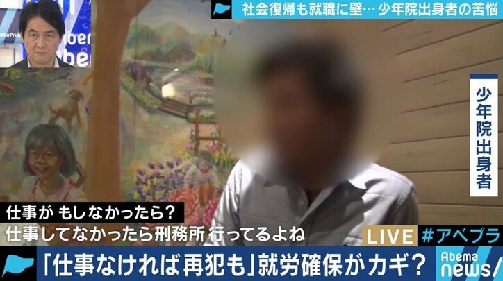 家族に見放され、仕事が無いため再犯も…少年院退院者たちの葛藤　カンニング竹山「落胆することはない」