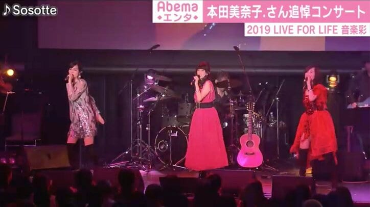 早見優が同期デビュー・堀ちえみの近況を明かす「会うたびに元気になっています」