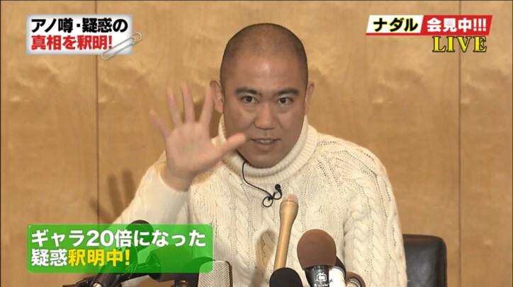 記者会見場、震撼　コロチキ・ナダルの『絶対にキスできるシステム』とは