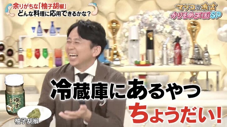 【写真・画像】【コピーして使ってください】かりそめ天国　2枚目