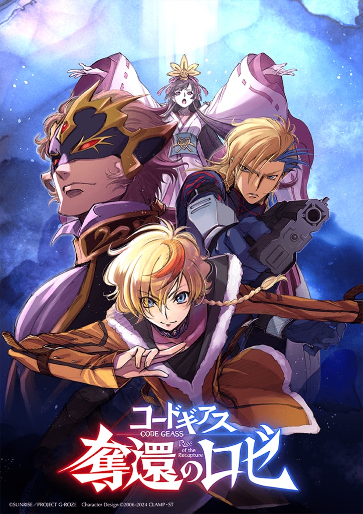 【写真・画像】『響け!ユーフォニアム』『コードギアス』など人気アニメが大量入荷&一挙放送も 2枚目