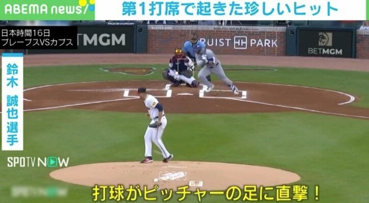 【写真・画像】パワーが余りまくってる？ 鈴木誠也の“ピッチャー強襲”がまさかの二塁打に！ 実況「ピッチャーを強烈に弾いて」　1枚目