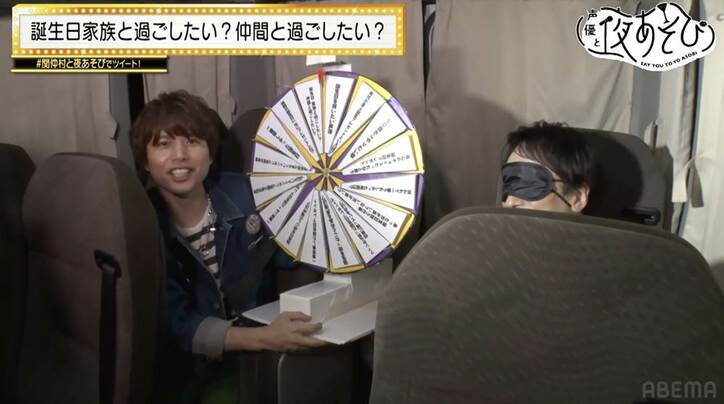 「関智一50歳誕生日スペシャル」仲村宗悟、作詞作曲のバースディソングを披露!?『声優と夜あそび』