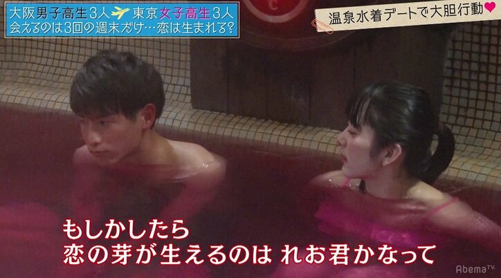 水着女子をバックハグ　ゆいP、イケメン高校生の猛アタックに「出禁」