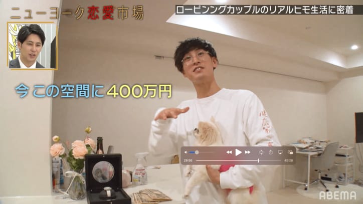 100万円の愛犬に現ナマの束…ヒモ男を飼う25歳経営者女性の生活にスタッフ唖然