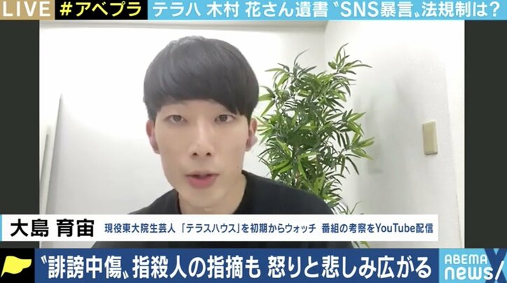 恋愛リアリティーショー出演者の“心のケア”は十分? 誹謗中傷と隣り合わせのSNS