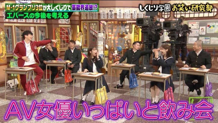 【写真・画像】ハライチ澤部、M-1決勝出演後に「セクシー女優と…」 エバース町田「夢があります」とニヤリ 3枚目