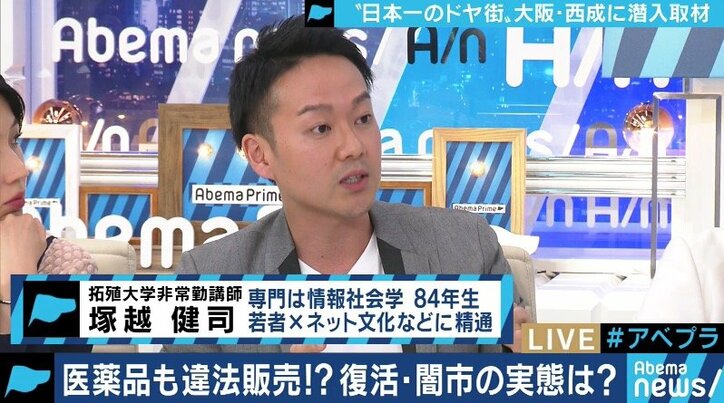 生活保護受給者が睡眠薬を売買…西成・あいりん地区で今なお残る「闇市」は必要悪か