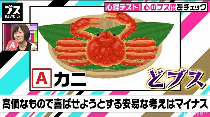 【心理テスト】男女で鍋パ、あなたは何を持っていく?