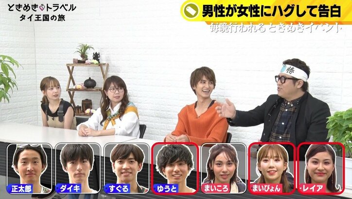 瀬戸利樹、恋の駆け引きは「しない」恋愛番組ゲストで“恋愛観”明かす