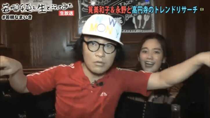 若槻千夏が永野を絶賛　「芸能人で1番尊敬している」