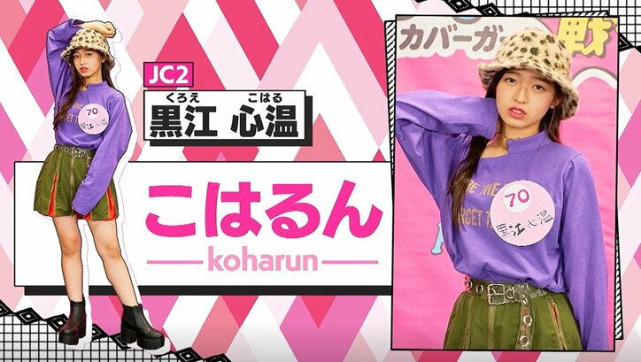 「入ったら成長が怖い」と専属モデルが恐れる候補者も　第3次ポプ戦、新メンバー6名が決定！