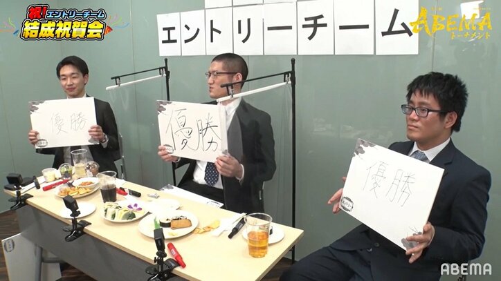 YouTuber棋士・折田翔吾四段率いるエントリーチーム「ありえないことが起きるSA～」藤井竜王＆渡辺名人各チームに目指せ下克上！