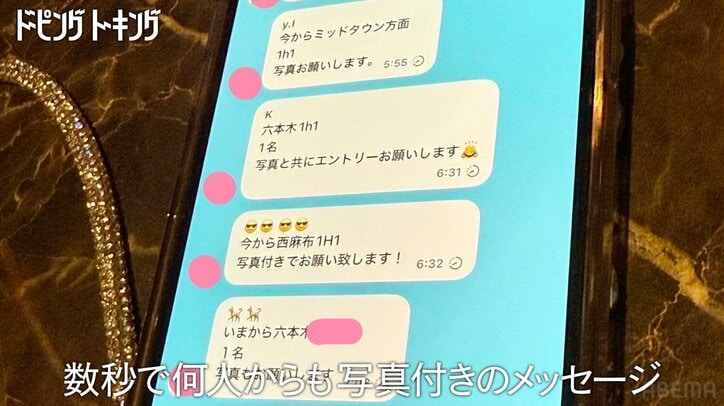 【写真・画像】　2枚目