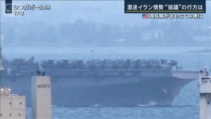 シンガポール沖